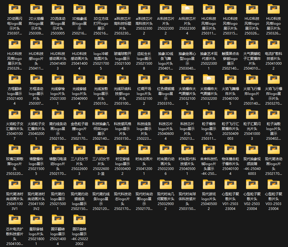 插图3–剪映模板-2025-logo片头合集251030001 80套剪映片头模板–PIXEL 剪映模板