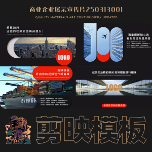 插图1–封面–PIXEL 剪映模板