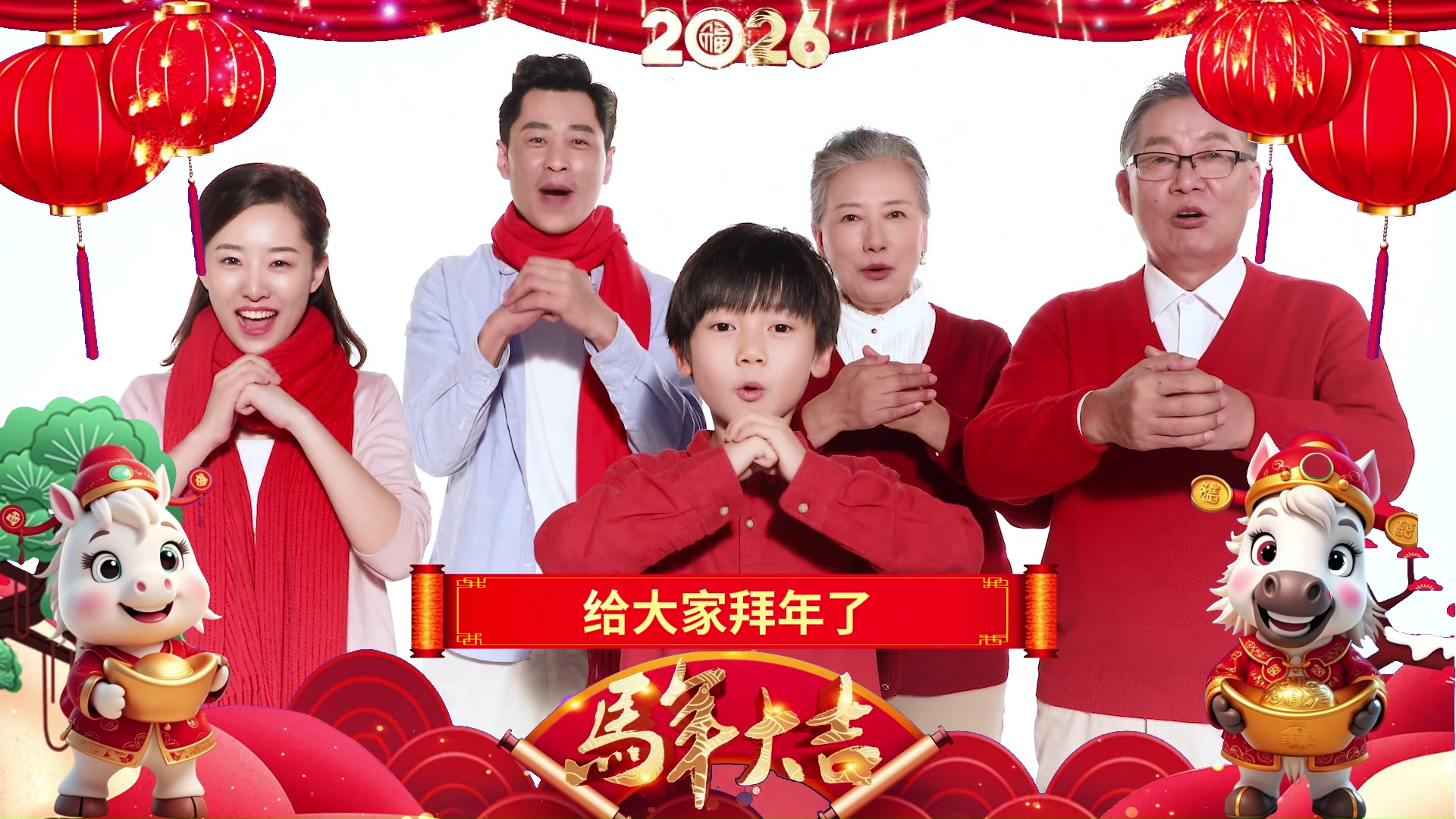 插图2–剪映模板-25款马年春节祝福拜年视频边框20260125012–PIXEL 剪映模板